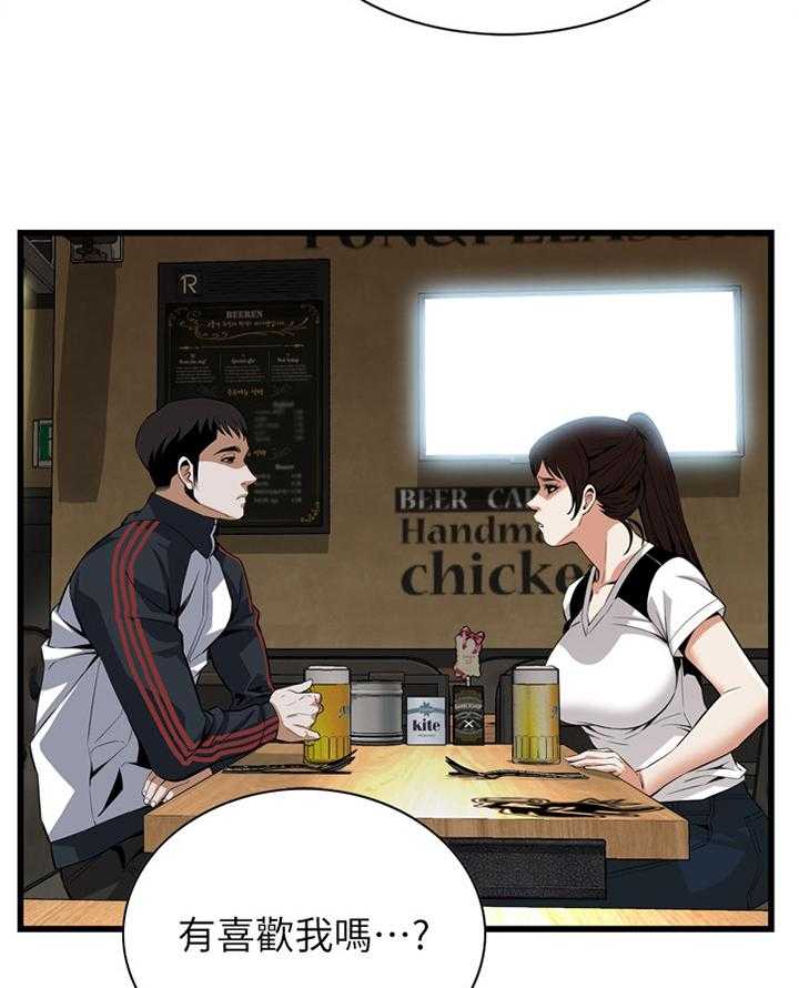 《窥视者2》第105话 106_演戏 第8页