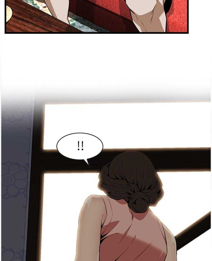 《窥视者2》第104话 104_回来就找你 第18页