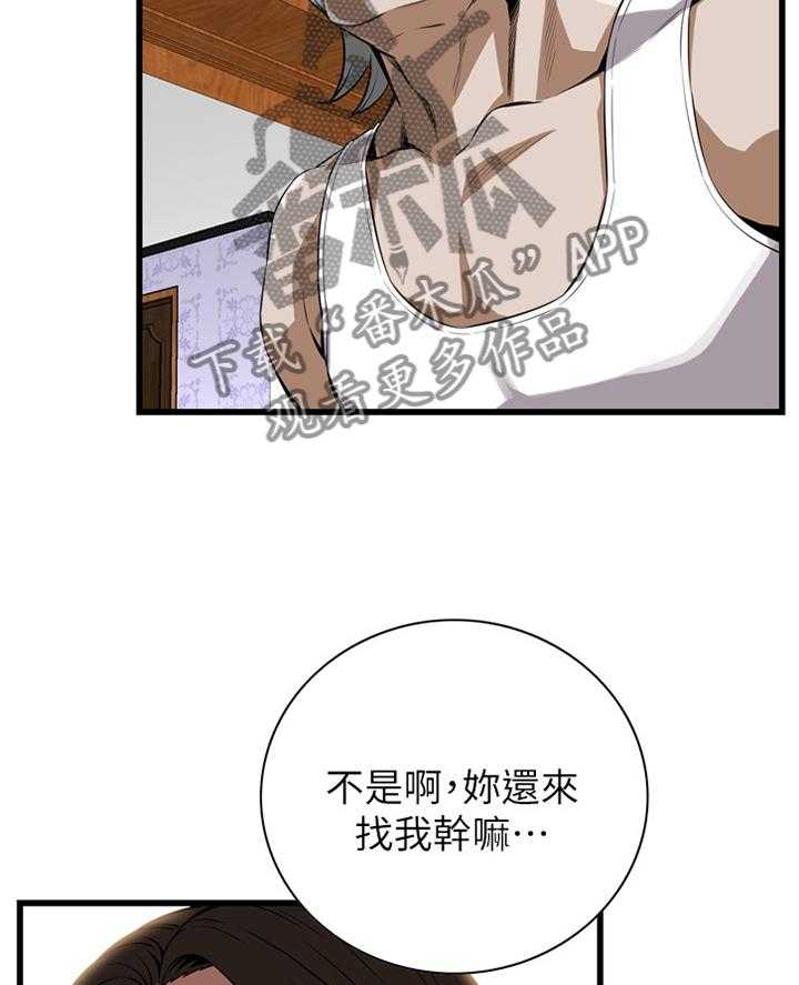 《窥视者2》第104话 104_回来就找你 第22页