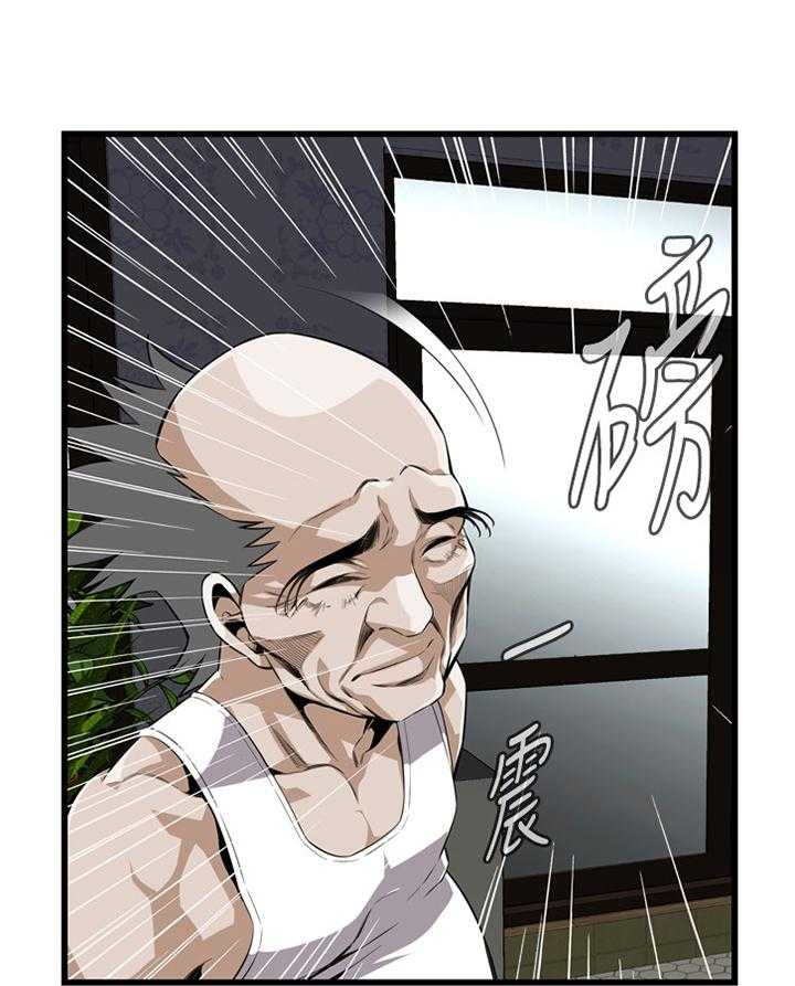《窥视者2》第104话 104_回来就找你 第25页