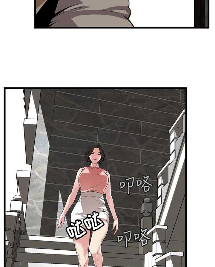 《窥视者2》第104话 104_回来就找你 第27页
