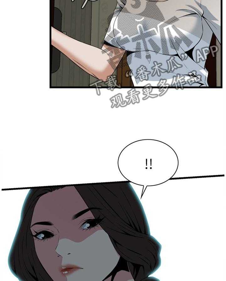 《窥视者2》第104话 104_回来就找你 第29页