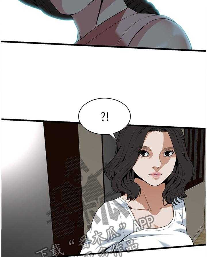 《窥视者2》第104话 104_回来就找你 第30页