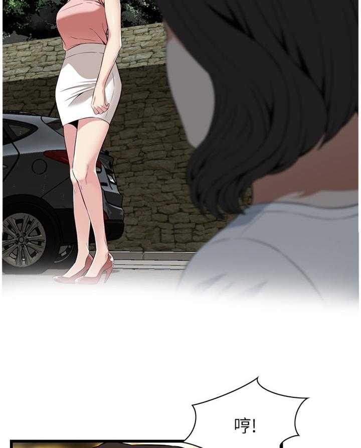 《窥视者2》第104话 104_回来就找你 第32页
