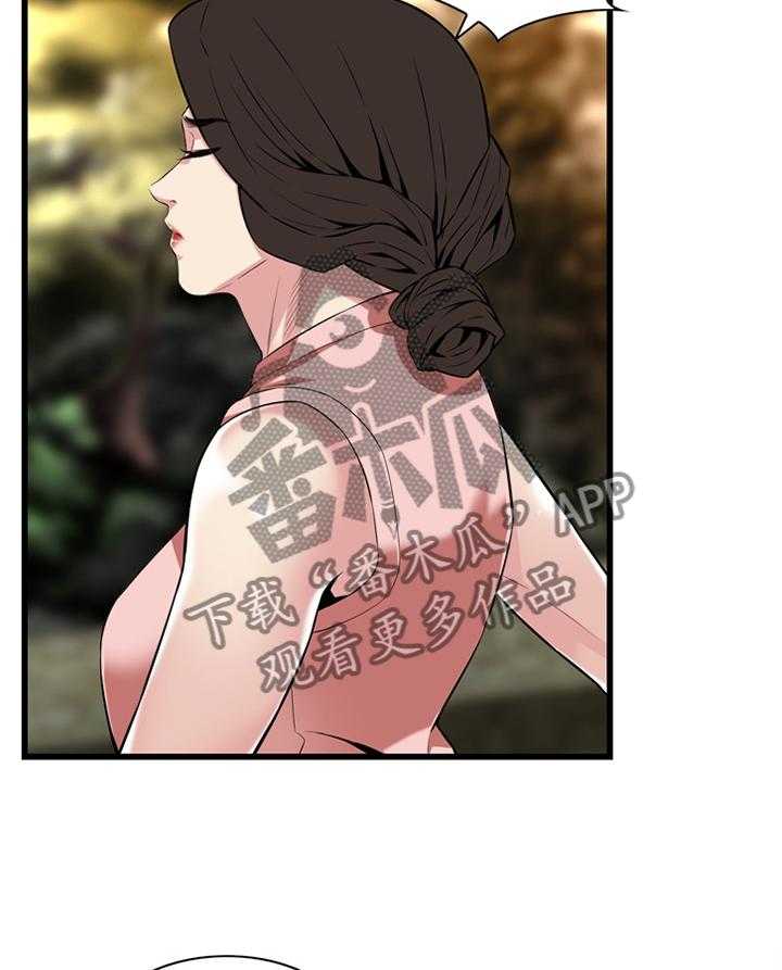 《窥视者2》第104话 104_回来就找你 第33页