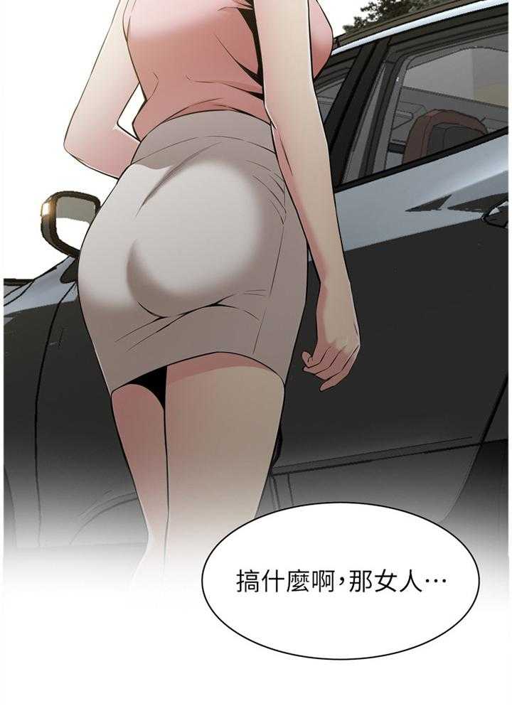 《窥视者2》第104话 104_回来就找你 第36页