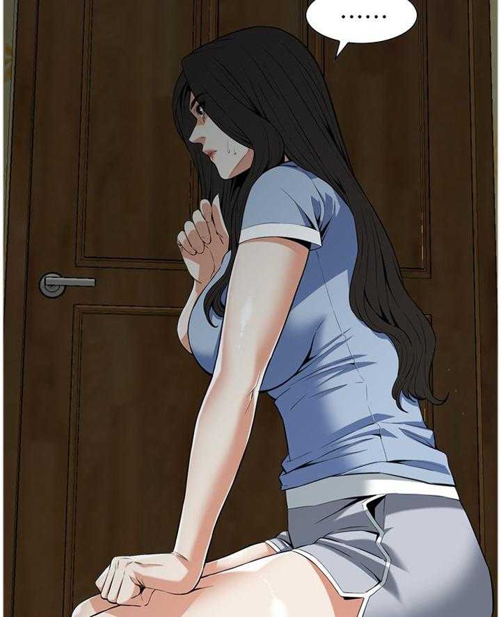 《窥视者2》第104话 104_回来就找你 第8页