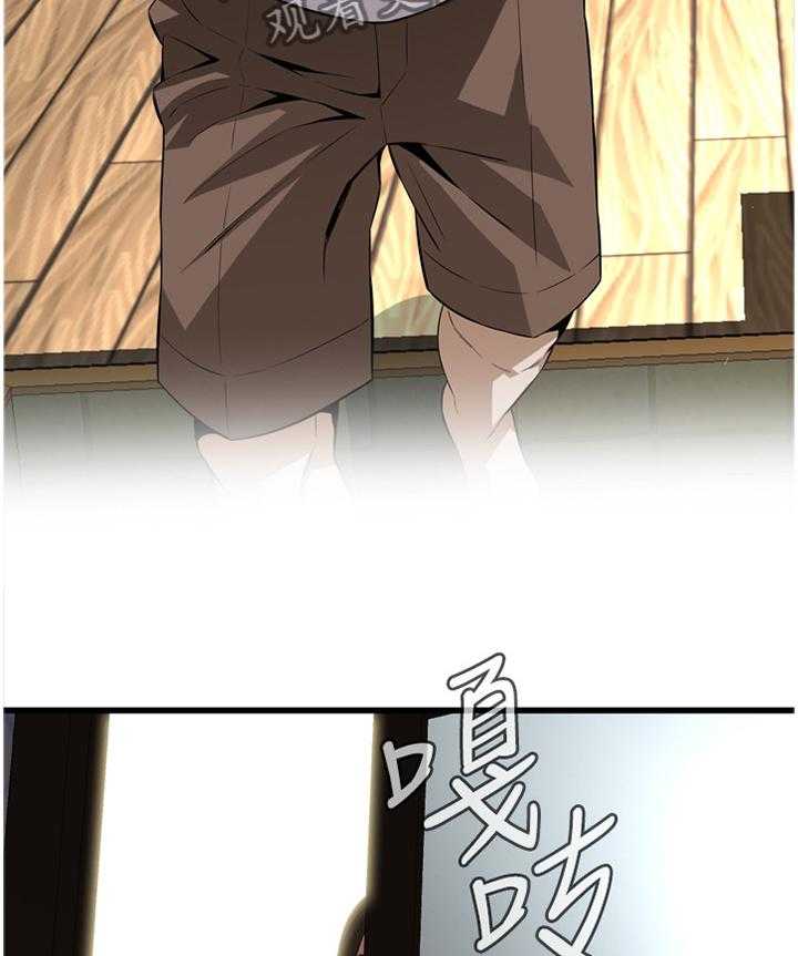 《窥视者2》第103话 103_事情进展 第10页