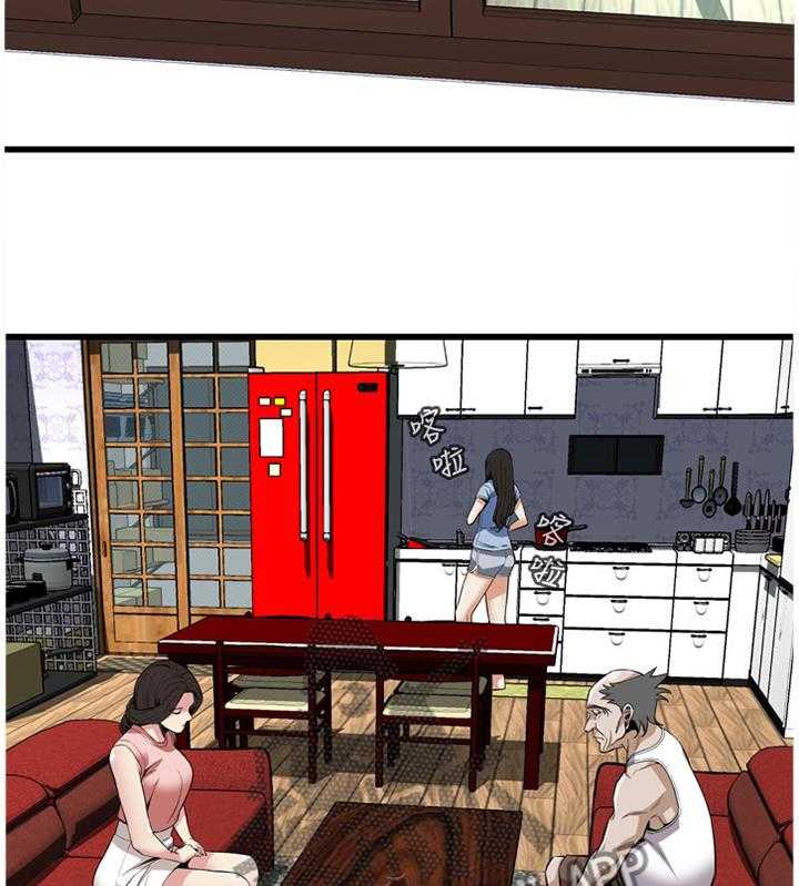 《窥视者2》第103话 103_事情进展 第17页