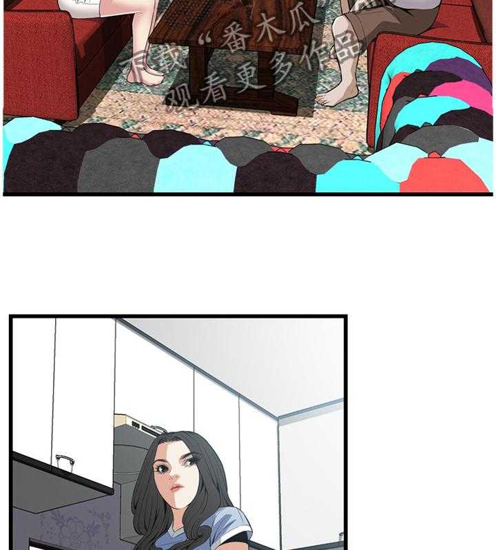 《窥视者2》第103话 103_事情进展 第18页