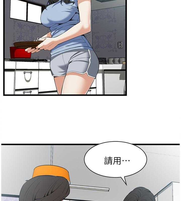 《窥视者2》第103话 103_事情进展 第19页
