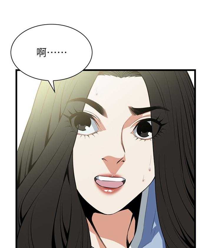《窥视者2》第103话 103_事情进展 第1页