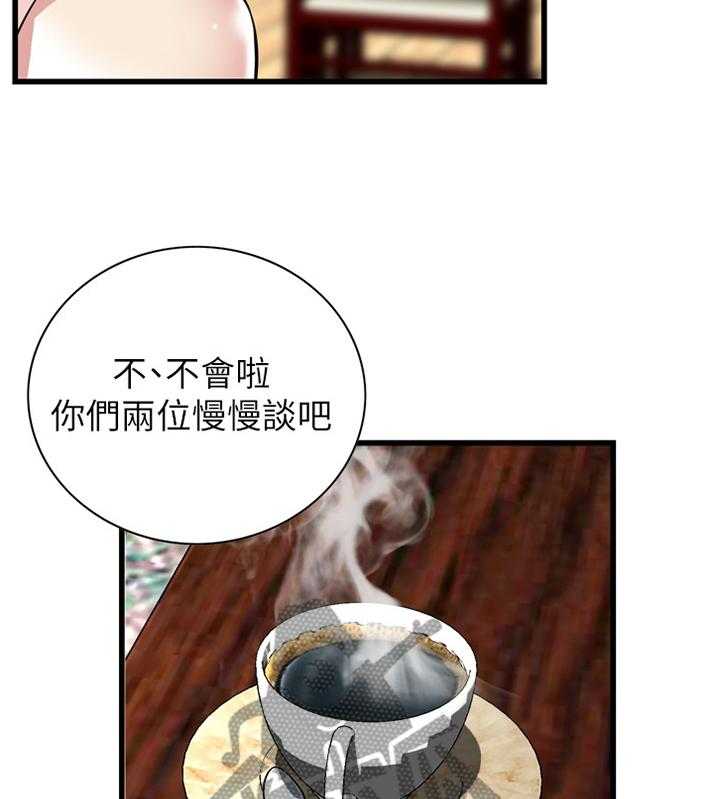 《窥视者2》第103话 103_事情进展 第22页