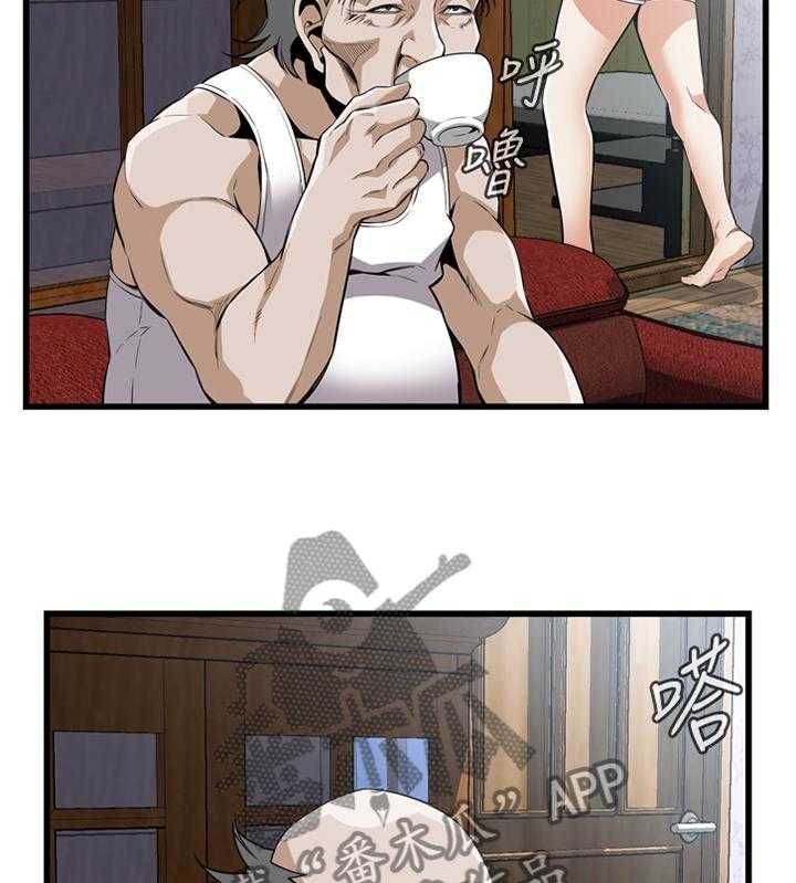 《窥视者2》第103话 103_事情进展 第24页