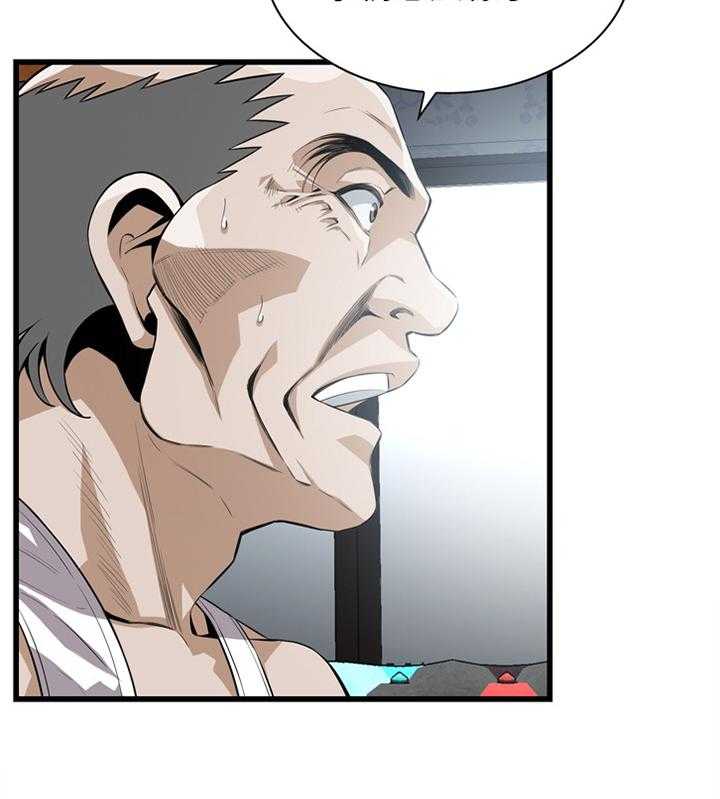 《窥视者2》第103话 103_事情进展 第28页