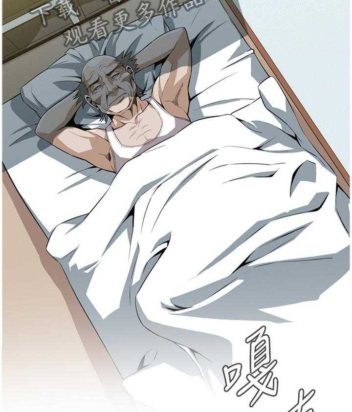 《窥视者2》第103话 103_事情进展 第3页