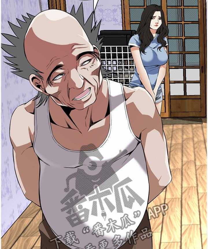 《窥视者2》第103话 103_事情进展 第9页