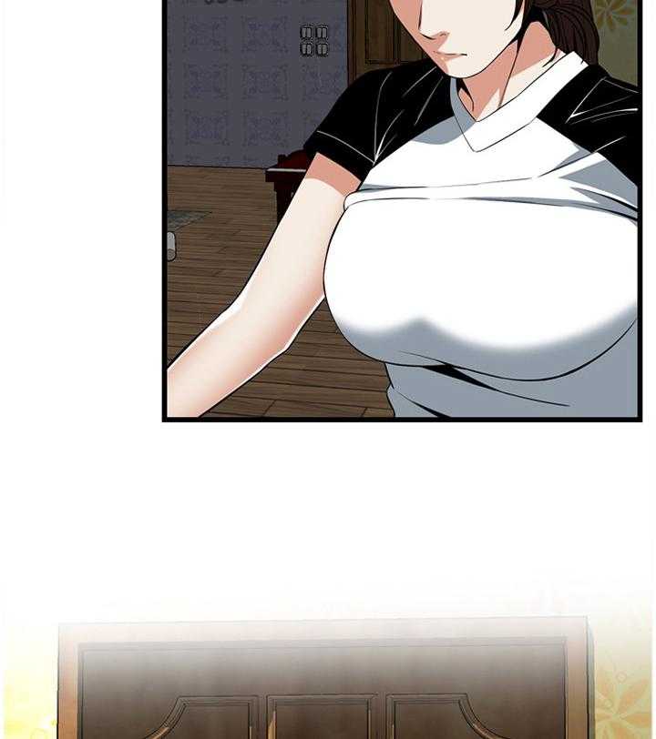 《窥视者2》第107话 108_不诚实 第17页