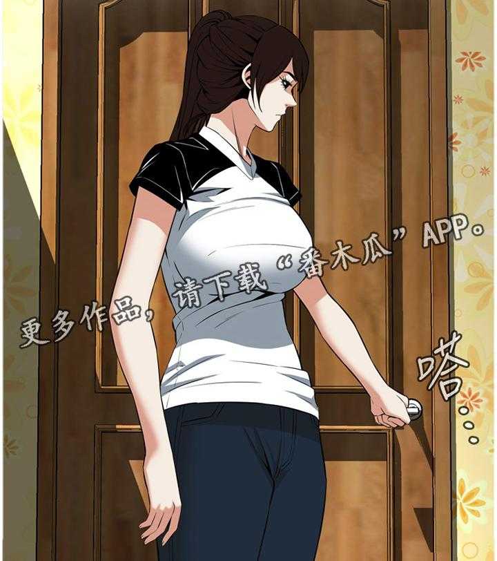 《窥视者2》第107话 108_不诚实 第18页