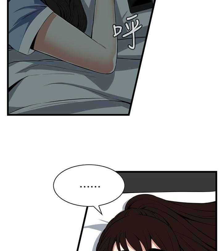 《窥视者2》第107话 108_不诚实 第23页