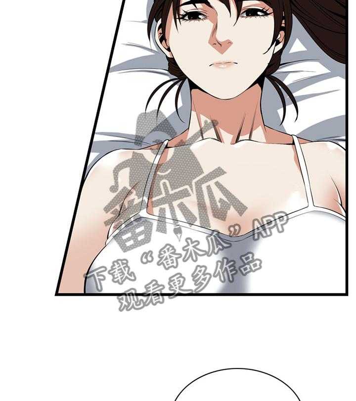 《窥视者2》第107话 108_不诚实 第24页