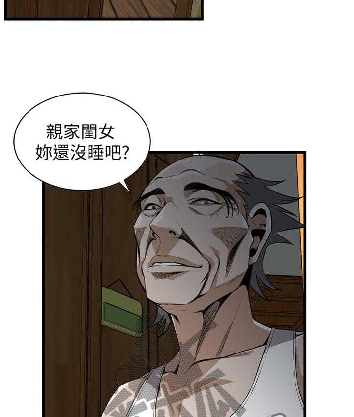 《窥视者2》第107话 108_不诚实 第27页