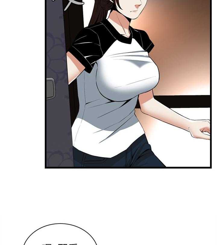 《窥视者2》第107话 108_不诚实 第8页