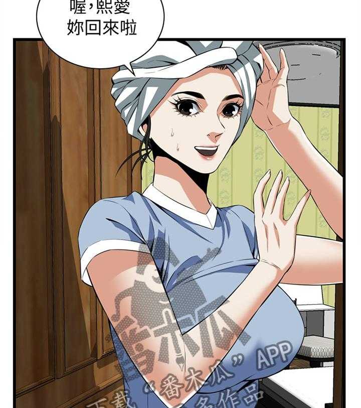 《窥视者2》第107话 108_不诚实 第9页