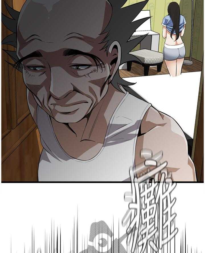 《窥视者2》第106话 107_不相信 第19页