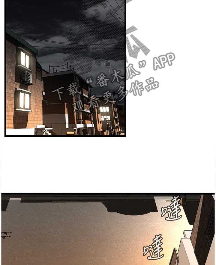 《窥视者2》第106话 107_不相信 第22页