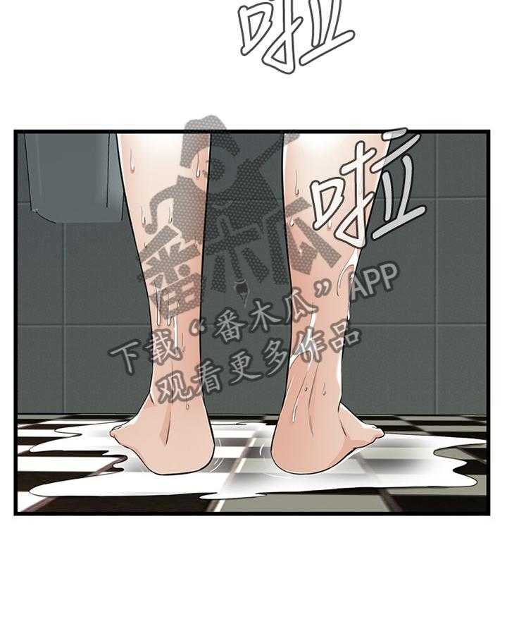 《窥视者2》第106话 107_不相信 第29页