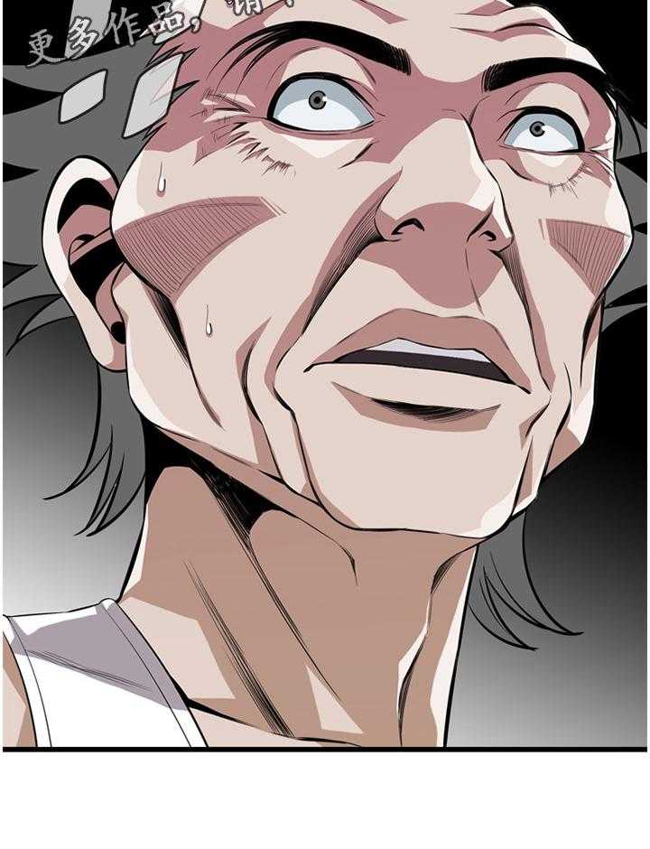 《窥视者2》第108话 109_分居 第26页