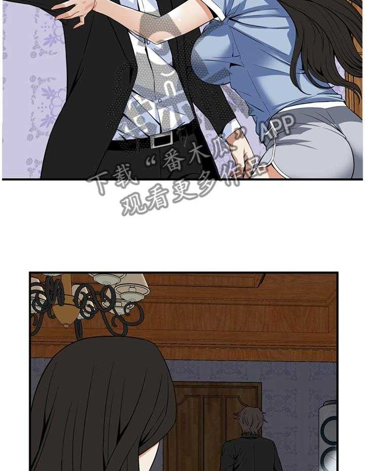 《窥视者2》第108话 109_分居 第37页