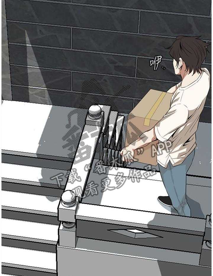 《窥视者2》第108话 109_分居 第40页