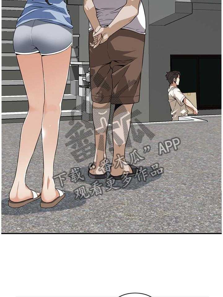 《窥视者2》第108话 109_分居 第43页