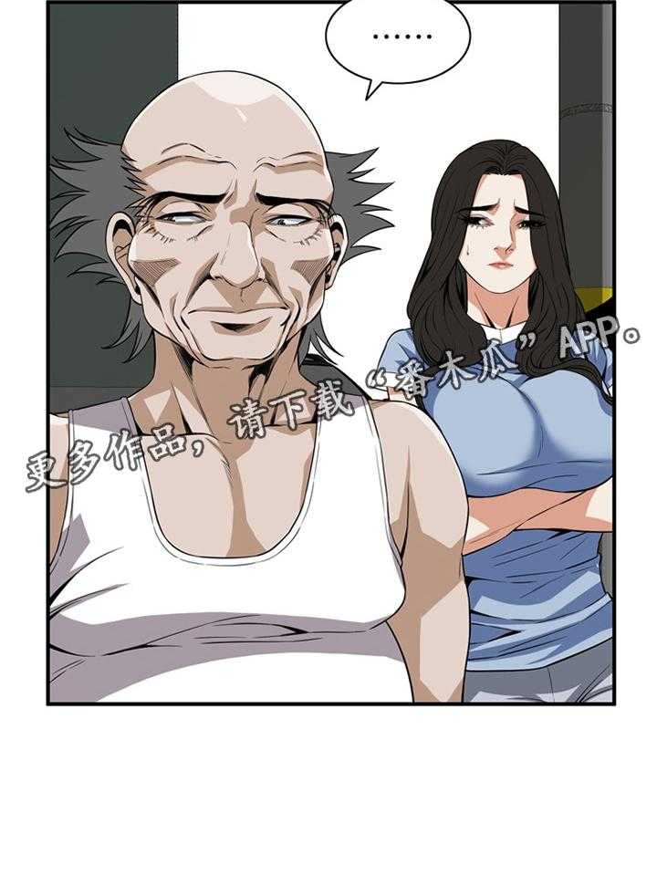 《窥视者2》第108话 109_分居 第44页