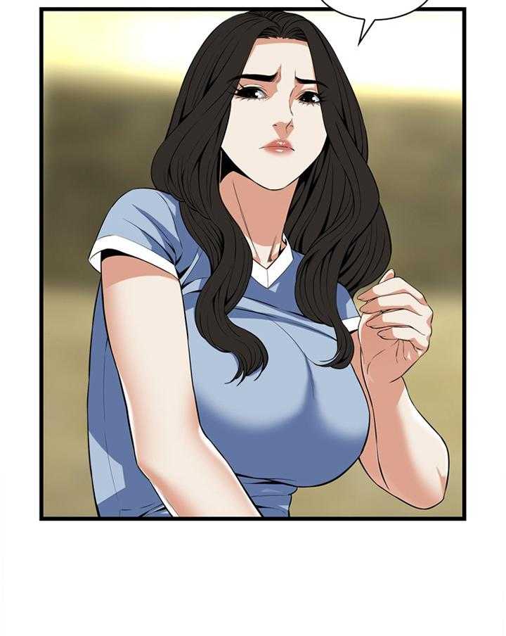 《窥视者2》第108话 109_分居 第4页