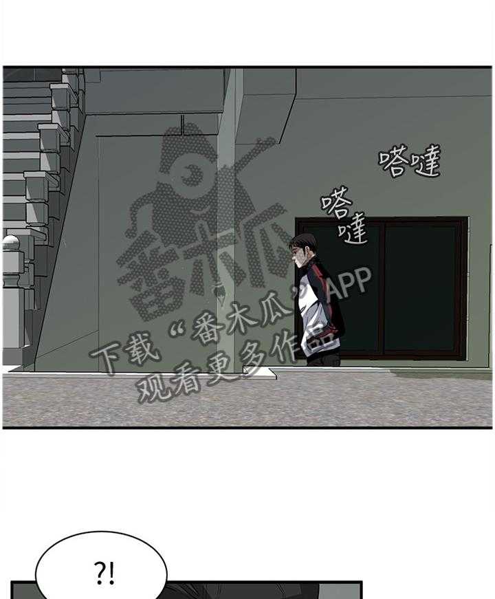 《窥视者2》第111话 113_劝告 第8页
