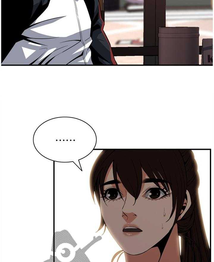 《窥视者2》第109话 111_安心的住下 第10页