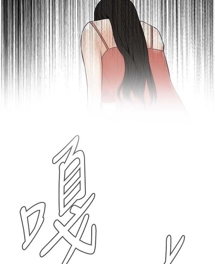 《窥视者2》第109话 111_安心的住下 第17页