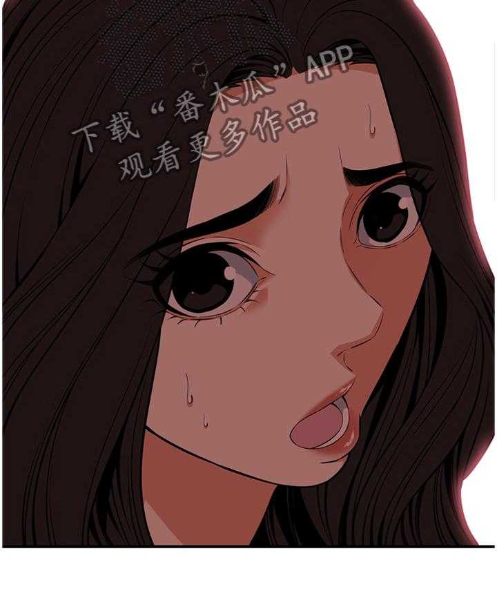 《窥视者2》第109话 111_安心的住下 第21页