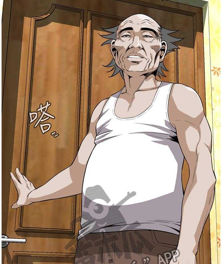《窥视者2》第109话 111_安心的住下 第23页