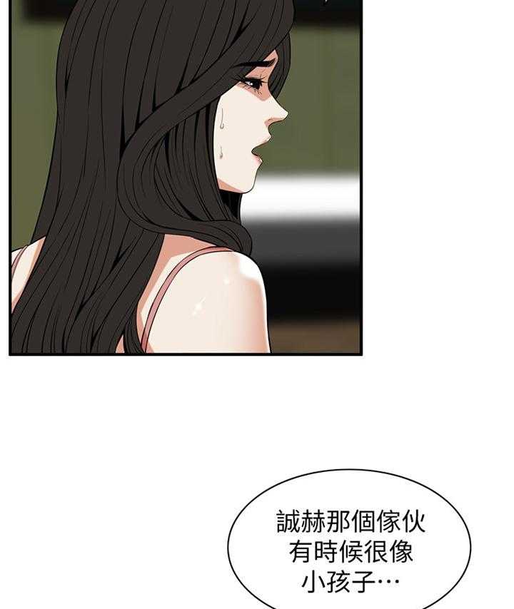 《窥视者2》第109话 111_安心的住下 第28页