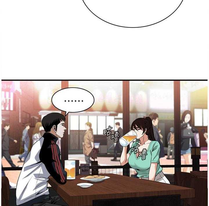 《窥视者2》第109话 111_安心的住下 第2页