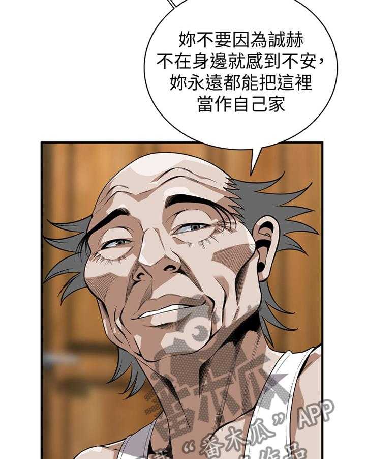《窥视者2》第109话 111_安心的住下 第34页