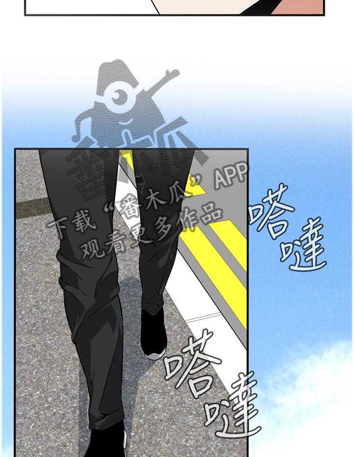 《窥视者2》第110话 112_我相信你 第19页