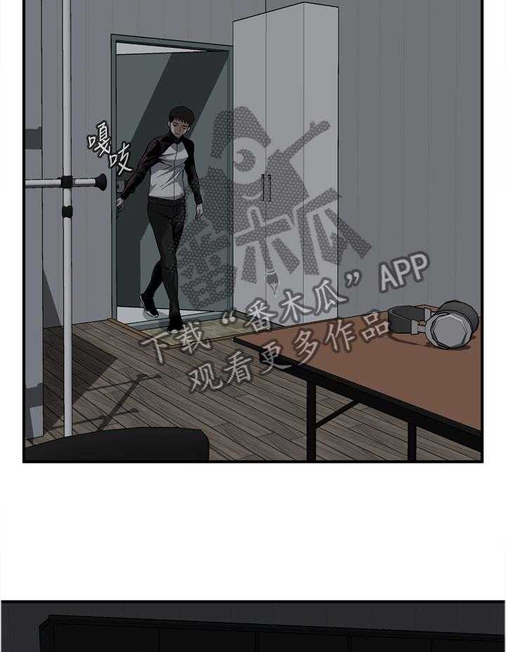 《窥视者2》第113话 115_辛苦你了 第17页