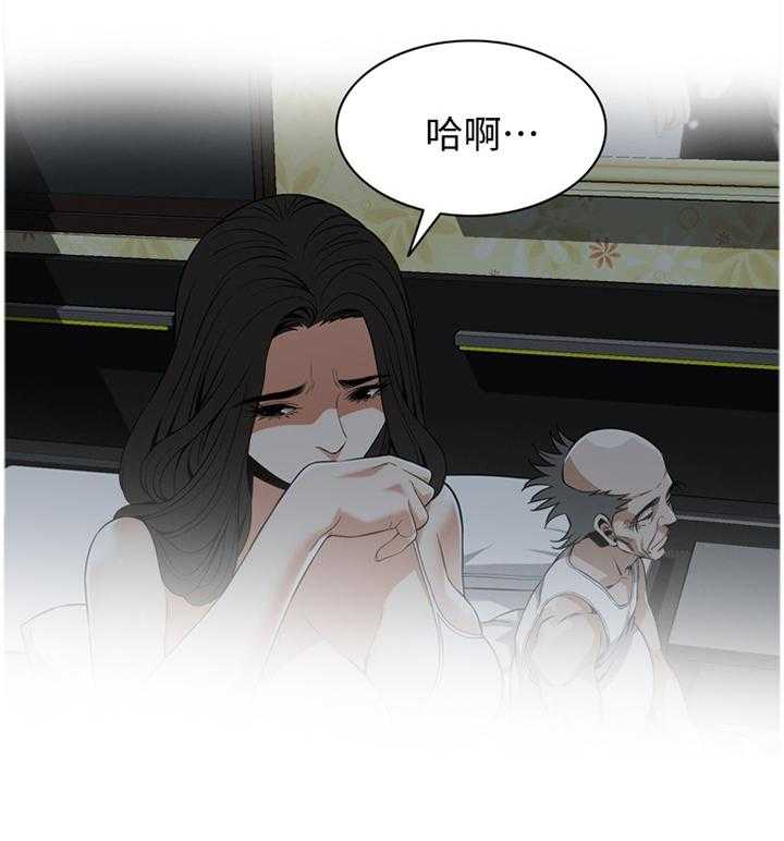 《窥视者2》第113话 115_辛苦你了 第1页