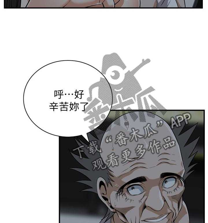 《窥视者2》第113话 115_辛苦你了 第3页