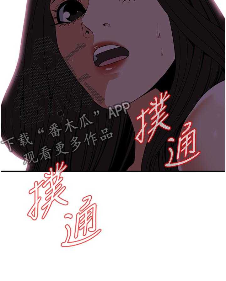 《窥视者2》第113话 115_辛苦你了 第9页